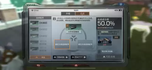 明日之后16庄用什么护甲　明日之后目前最好的护甲-第5张