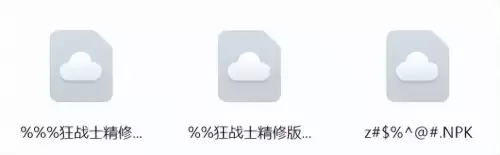 dnf界面补丁最新　DNF补丁吧-第1张