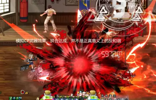 dnf界面补丁最新　DNF补丁吧-第4张