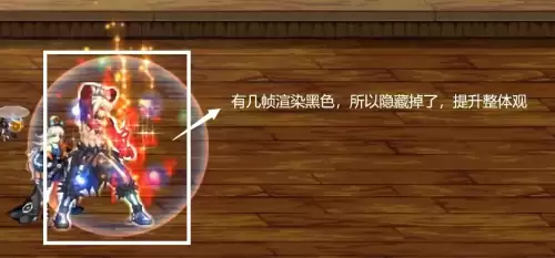 dnf界面补丁最新　DNF补丁吧-第7张