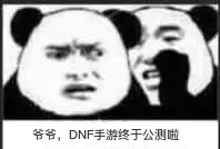 剑灵革命英文叫什么名字　剑灵革命啥时候国服出-第5张