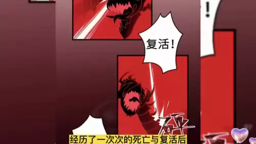 暗黑血统1沙虫怎么打　黑魂3沙虫怎么打-第7张