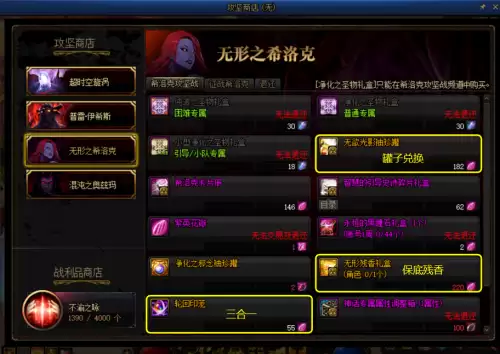 dnf希洛克多久毕业　DNF希洛克-第1张