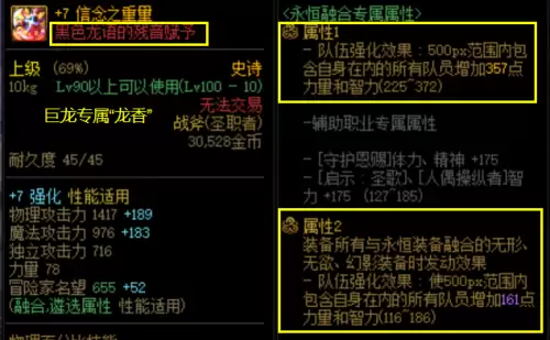 dnf希洛克多久毕业　DNF希洛克-第7张