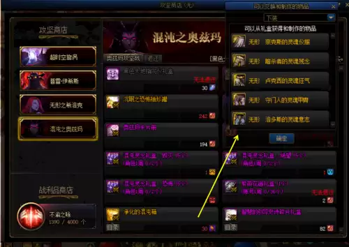 dnf希洛克多久毕业　DNF希洛克-第9张