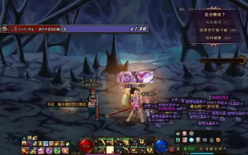 dnf希洛克多久毕业　DNF希洛克-第11张