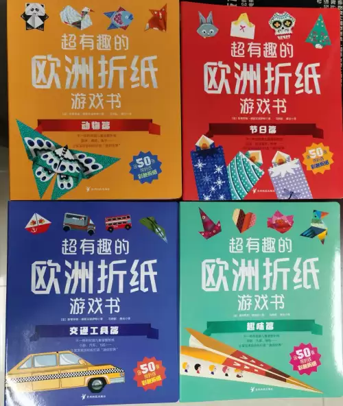 怎么折迷你世界里面的人物　怎么用纸做迷你世界-第2张