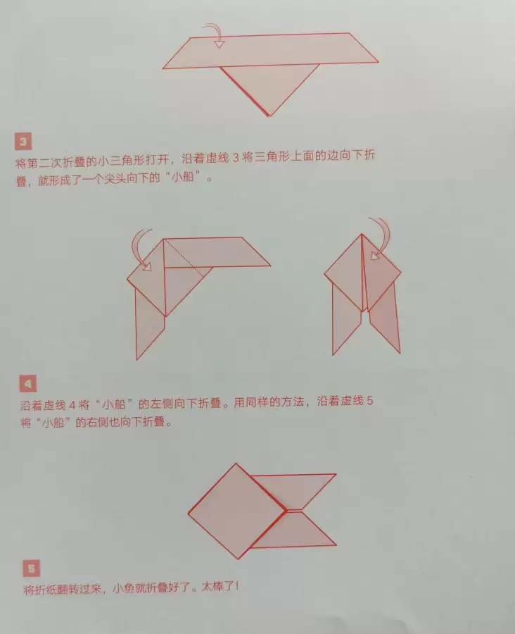 怎么折迷你世界里面的人物　怎么用纸做迷你世界-第8张