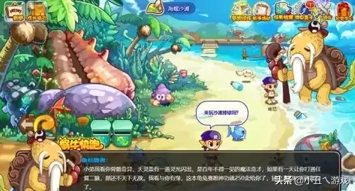 川流不息技能石　洛克王国川流不息技能介绍-第1张