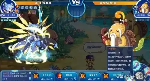 川流不息技能石　洛克王国川流不息技能介绍-第3张