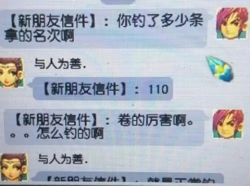 梦幻西游手游自动钓鱼脚本　梦幻西游手游脚本辅助免费-第3张