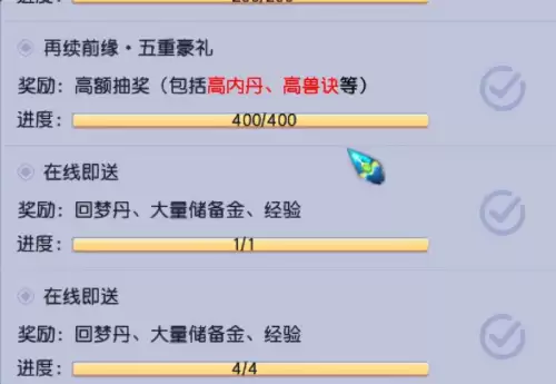 梦幻西游手游自动钓鱼脚本　梦幻西游手游脚本辅助免费-第6张