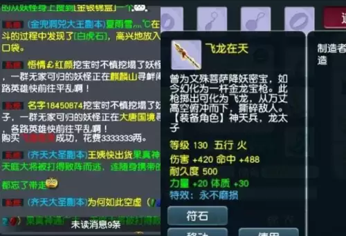梦幻西游手游自动钓鱼脚本　梦幻西游手游脚本辅助免费-第5张