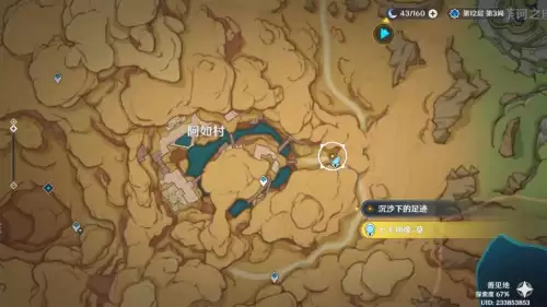 原神北狼在哪里　原神北风狼-第11张