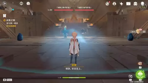 原神北狼在哪里　原神北风狼-第21张