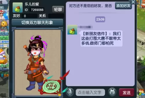 为什么梦幻西游f9屏蔽不了　梦幻西游互通版怎么按F9-第2张