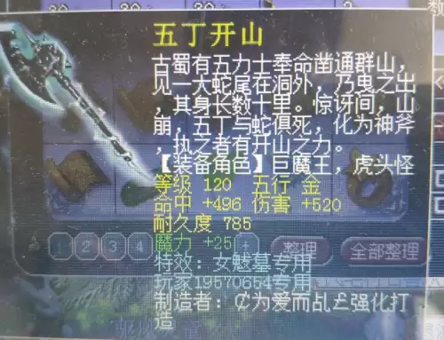 为什么梦幻西游f9屏蔽不了　梦幻西游互通版怎么按F9-第1张