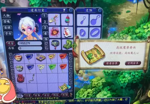 为什么梦幻西游f9屏蔽不了　梦幻西游互通版怎么按F9-第5张