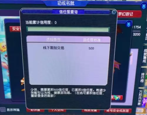 为什么梦幻西游f9屏蔽不了　梦幻西游互通版怎么按F9-第4张
