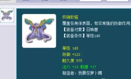 为什么梦幻西游f9屏蔽不了　梦幻西游互通版怎么按F9-第6张