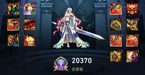 dnf剑宗神话排名表　DNF剑帝最强神话排名-第2张