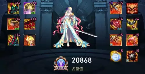 dnf剑宗神话排名表　DNF剑帝最强神话排名-第3张