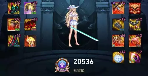 dnf剑宗神话排名表　DNF剑帝最强神话排名-第4张