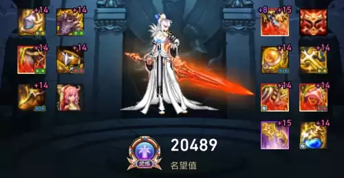 dnf剑宗神话排名表　DNF剑帝最强神话排名-第7张