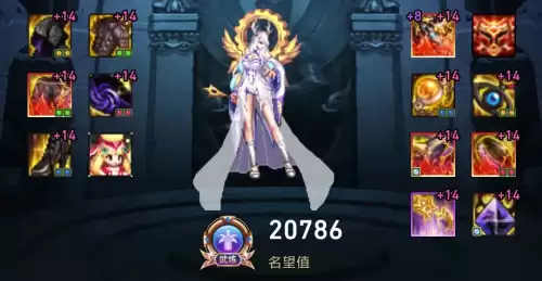 dnf剑宗神话排名表　DNF剑帝最强神话排名-第8张