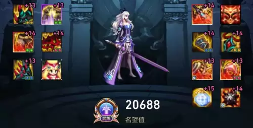 dnf剑宗神话排名表　DNF剑帝最强神话排名-第10张