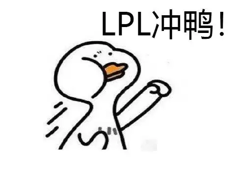 lols10四强赛-第7张