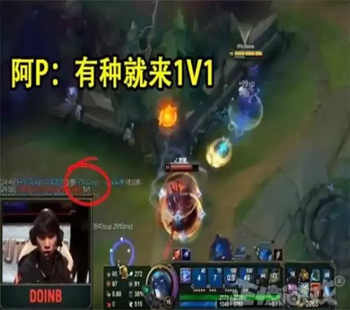 lols10四强赛-第9张