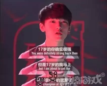 lols10四强赛-第13张