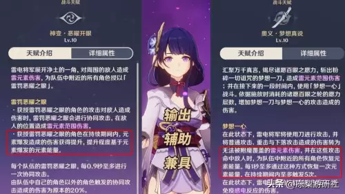 原神每日原石持续多久　原神一个月原石-第8张