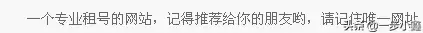 在哪可以租到魔兽账号　魔兽世界租号平台-第3张