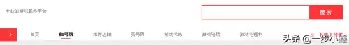 在哪可以租到魔兽账号　魔兽世界租号平台-第4张