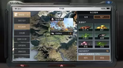 明日之后农作物产量满了还需要施肥吗　明日之后能抢别人的农作物吗-第1张