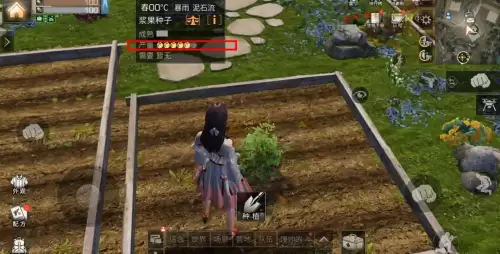 明日之后农作物产量满了还需要施肥吗　明日之后能抢别人的农作物吗-第2张
