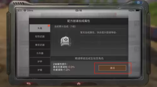 明日之后农作物产量满了还需要施肥吗　明日之后能抢别人的农作物吗-第4张