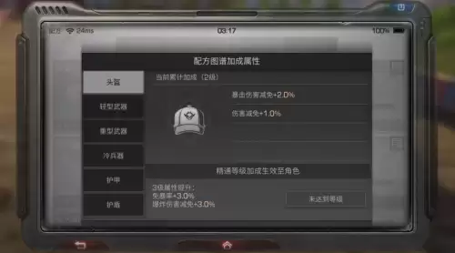 明日之后农作物产量满了还需要施肥吗　明日之后能抢别人的农作物吗-第5张