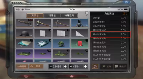 明日之后农作物产量满了还需要施肥吗　明日之后能抢别人的农作物吗-第6张