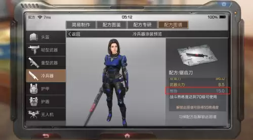 明日之后农作物产量满了还需要施肥吗　明日之后能抢别人的农作物吗-第8张