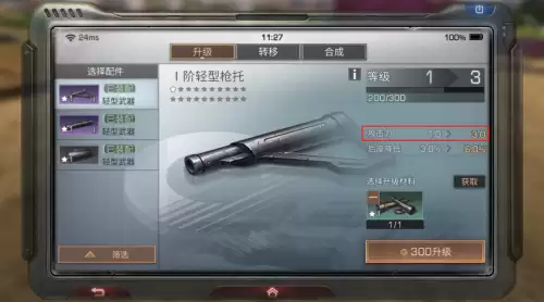 明日之后农作物产量满了还需要施肥吗　明日之后能抢别人的农作物吗-第9张