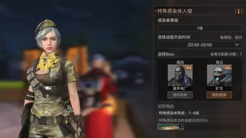 明日之后农作物产量满了还需要施肥吗　明日之后能抢别人的农作物吗-第11张