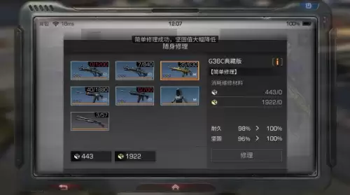明日之后农作物产量满了还需要施肥吗　明日之后能抢别人的农作物吗-第17张
