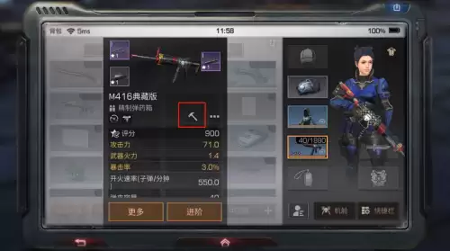 明日之后农作物产量满了还需要施肥吗　明日之后能抢别人的农作物吗-第18张