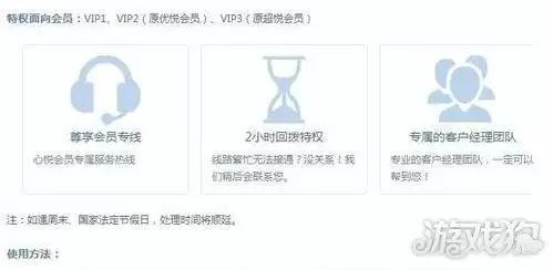 地下城与勇士解除制裁　dnf制裁一天怎么解除-第1张