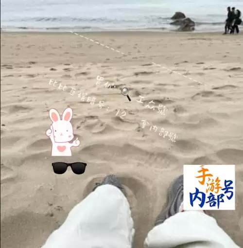 三国杀激活码是什么意思　三国杀礼包码使用方法-第1张