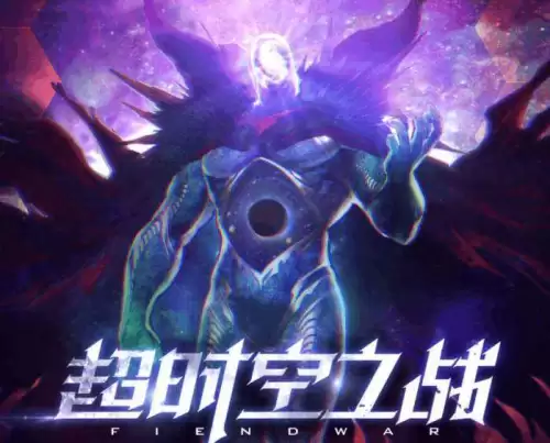 dnf复仇者主要堆什么　dnf70版本复仇者毕业装备-第6张