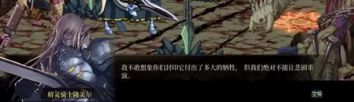 dnf冒险家召集公告任务斯卡迪女王不见了　dnf冒险团小人没有了-第8张